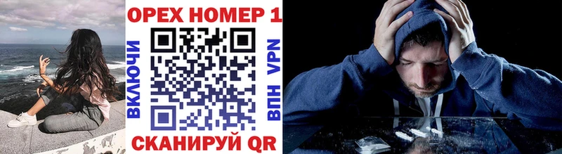 Бошки Шишки Дегтярск