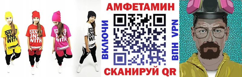 АМФ Premium где продают Дегтярск