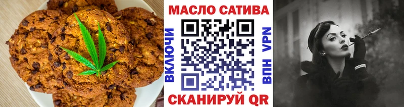 Cannafood конопля  наркотики  Дегтярск 