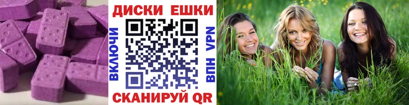 площадка официальный сайт  дарнет шоп  Дегтярск  ЭКСТАЗИ Philipp Plein 