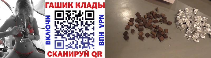 mega зеркало  продажа наркотиков  Дегтярск  ГАШИШ VHQ 