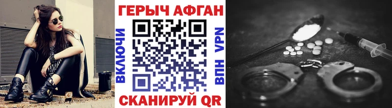 ссылка на мегу ссылки  Дегтярск  Героин гречка 