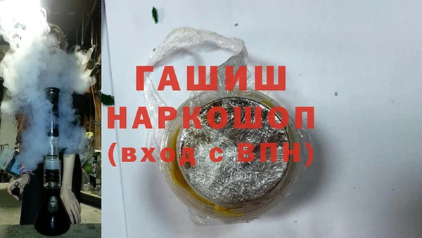 стаф Бородино