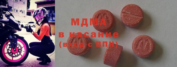 стаф Бородино