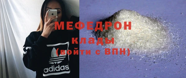 винт Бугульма