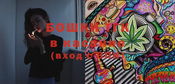 прущая мука Бронницы