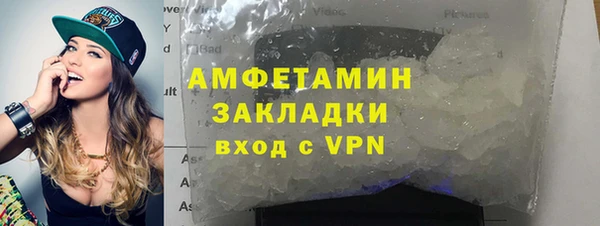 прущая мука Бронницы