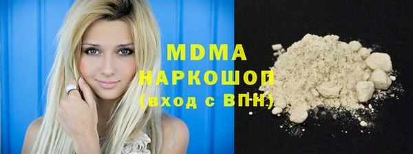 прущая мука Бронницы