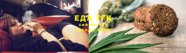 прущая мука Бронницы