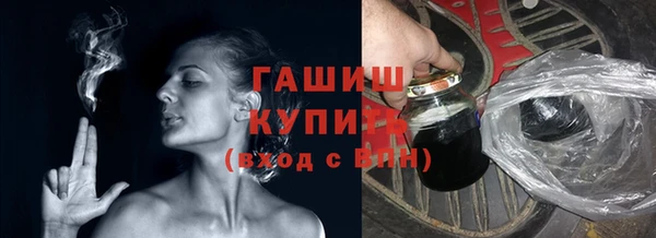 винт Бугульма