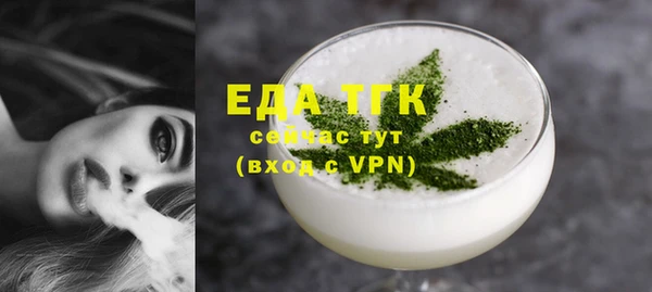 прущая мука Бронницы