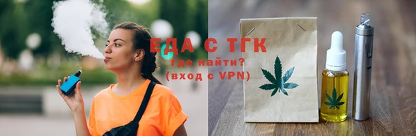 винт Бугульма