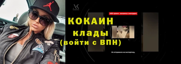 винт Бугульма
