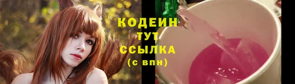 винт Бугульма