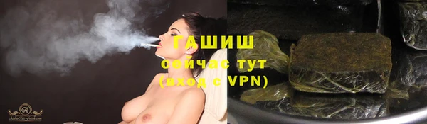 трава Семёнов