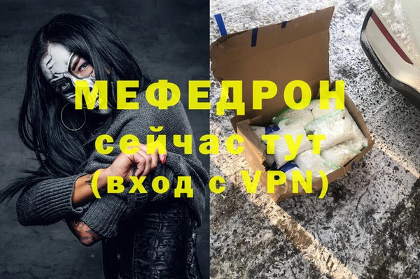 прущая мука Бронницы