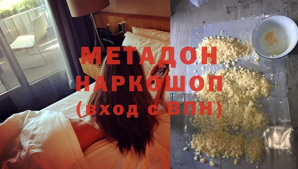 прущая мука Бронницы