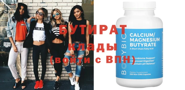 прущая мука Бронницы