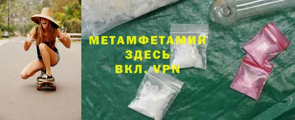 прущая мука Бронницы