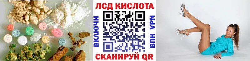 ЛСД экстази ecstasy  где купить наркоту  Дегтярск 