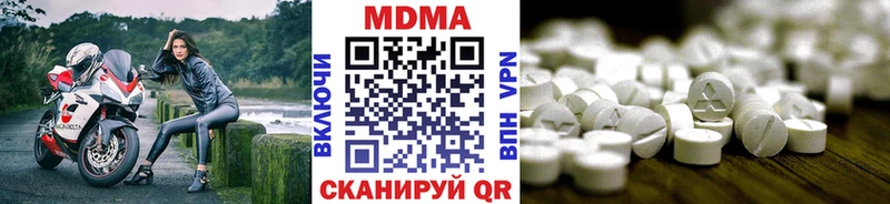 как найти закладки  мега рабочий сайт  МДМА crystal  Дегтярск 