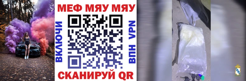 купить сайты Дегтярск omg ссылка МЕФ VHQ
